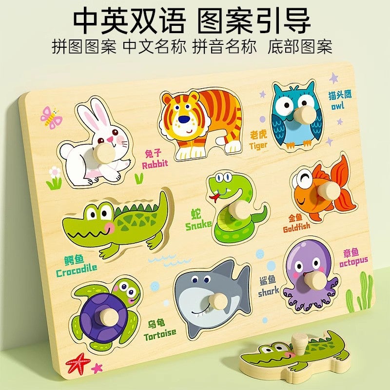 Children'S Wooden Puzzles Baby Early Education Educational Toys Hand Scratching Board Digital Matching Panel Manufacturer - Image 4